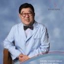 강남경희이경섭한의원 이미지