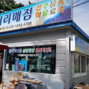 톱머리 펜션 이미지