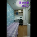 안산 고시원 고시텔 원룸텔 동산원룸하우스 안산 고시원 동산원룸하우스, 안전하고 편리한 생활 공간