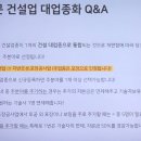 (주)줌건설 이미지