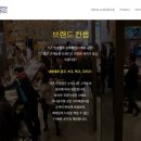 룩옵티컬 네이버블로그