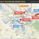 써밋플레이스 광교주상복합 이미지