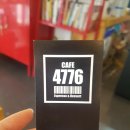 카페4776 이미지