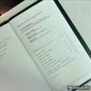 제주 그랜드조선 호텔 라운지앤바 키즈클럽 상세 후기