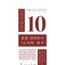 좋은디자인 네이버블로그