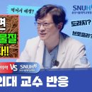 '이것' 먹으면 폐 속 염증 물질 싹 사라집니다 이미지