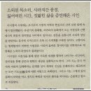 김문한 시인 6번째 시집, 구혜숙 시인 문학박사 논문집 출판기념회 이미지