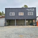 강동로7-10 이미지