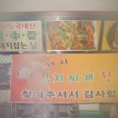 소현초등학교 이미지