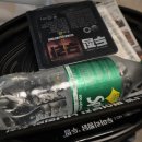 두찜 곡반정점 이미지