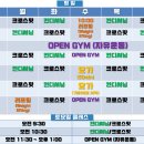 어라운드 크로스핏 광교점 이미지