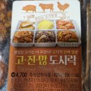 GS25 한남역점 이미지