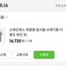 이플마켓 이미지