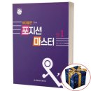 세광마스터 이미지