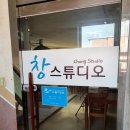 스폐샬스포츠 | 상수 넙딱집 공덕역 포항막회 김장 합정 바람길 포장마차 천사곱창 빕스 나이키 지디포스