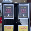 정온축산 - 포항시 남구 새천년대로 407 | 정온축산