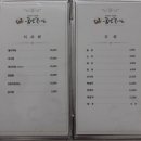 궁전꽃게장본점 이미지