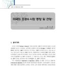 (재)한국농촌경제연구원 이미지