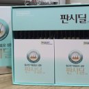 메디팜동아약국 이미지