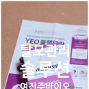 여진주바이오 이미지