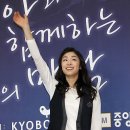 미소연