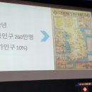 전주발전사