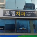 인동농협옥계지점 이미지