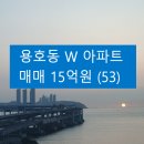 W 이룸공인중개사사무소 이미지