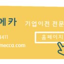 강남메카공인중개사사무소 이미지