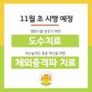 아나파의원 이미지