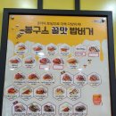 봉구스부평역점 이미지