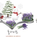 재팬북 이미지
