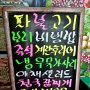 밥상술상뷔페 이미지