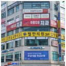 필한의원 이미지