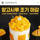 시루