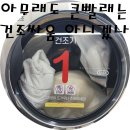 디에스에코 - 2307 | 에코런드렛 화성시청점 주차와 결제는?