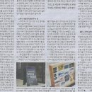 수선나라 이미지
