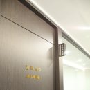 청량리한의원 이미지