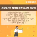 마이엠광명관학원 이미지