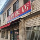 동익인간 원스텝짐 이미지