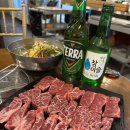 토성생고기