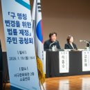 인천서구문화회관(7) 이미지