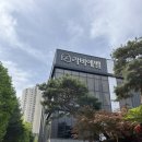 NR-1[계백로]-하-260 | 대전 베뉴투어 '라비에벨 웨딩홀' 상담 및 하객 후기 (27년 하반기 견적, 주차, 뷔페,답례품 종류, 장단점)