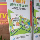 Y식자재마트 | 지족동 Y식자재 마트 쇼핑 후기