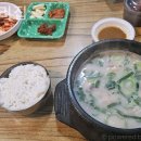 먹거리집 이미지