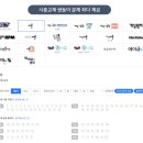 신규 원생 상담, 이렇게 하면 100% 등록 하더라구요! 이미지