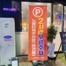 광산진미