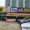 49소갈비살 - 18859 | 49소갈비살