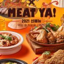 라라코스트(영등점) 이미지