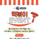 엘지태권도장 이미지